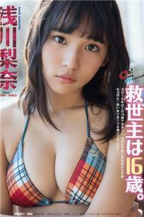 浅川梨奈 天真烂漫な童颜巨乳