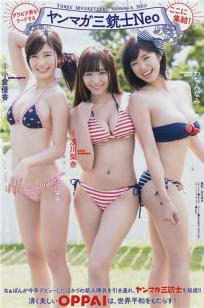 浅川梨奈&小仓优香&和智南 欧派三剑客结成