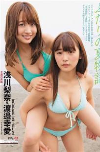 千年一遇浅川梨奈  携手渡边幸爱姐妹戏水