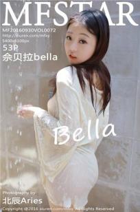 佘贝拉bella [MFStar模范学院]高清写真图2016.09.30 VOL.072