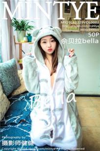 佘贝拉bella- [MintYe薄荷叶] 2016.12.29 VOL.002