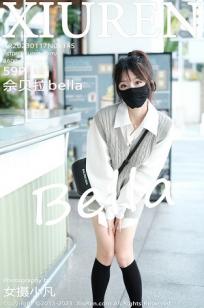 [XiuRen]高清写真图 2023.01.17 No.6145 佘贝拉Bella 南京旅拍