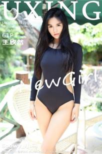 王欣然 [UXING优星馆]高清写真图VOL.011 气质嫩模