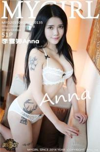 李雪婷Anna [MyGirl美媛馆]高清写真图2015.08.02 Vol.135