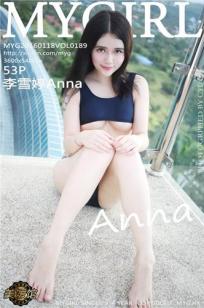李雪婷Anna [MyGirl美媛馆]高清写真图2016.01.18 VOL.189