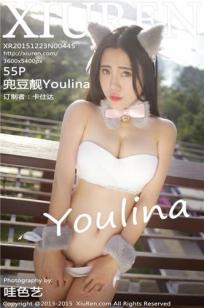 兜豆靓Youlina [XIUREN]高清写真图2015.12.23 XR20151223N00445
