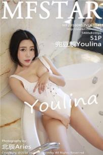 兜豆靓Youlina [MFStar模范学院]高清写真图2016.04.12 VOL.048