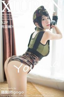 兜豆靓Youlina [XIUREN秀人网]高清写真图2016.05.04 XR20160504N00519
