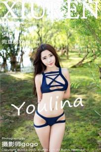 兜豆靓Youlina [XIUREN秀人网]高清写真图2016.08.22 XR20160822N00582
