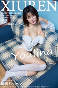 兜豆靓Youlina- [XIUREN秀人网]高清写真图 2017.01.11 XR20170111N00678