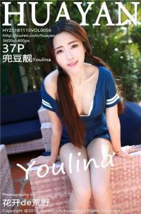 兜豆靓的旅拍美图 双马尾开胸蓝装