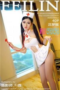 沈梦瑶 [FEILIN嗲囡囡]高清写真图2016.11.15 VOL.063