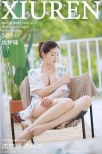 [XIUREN]高清写真图 2019.08.13 沈梦瑶