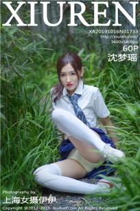 [XIUREN]高清写真图 2019.10.16 沈梦瑶