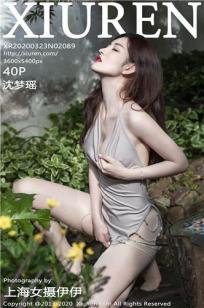 [XIUREN]高清写真图 2020.03.23 沈梦瑶