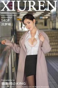 [XiuRen]高清写真图 2020.04.29 沈梦瑶