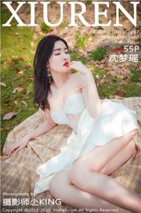 [XiuRen]高清写真图 2020.07.07 No.2297 沈梦瑶