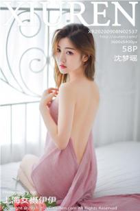 [XiuRen]高清写真图 2020.09.08 No.2537 沈梦瑶