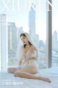 [XiuRen]高清写真图 2020.11.10 No.2759 沈梦瑶