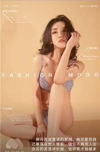 [YouMi尤蜜]高清写真图 2021.03.20 沈梦瑶