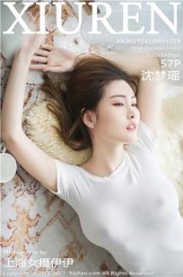 [XiuRen]高清写真图 2021.04.28 VOL.3359 沈梦瑶
