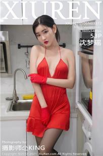 [XiuRen]高清写真图 2021.05.06 VOL.3372 沈梦瑶