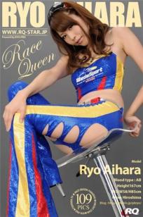 爱原凉 [RQ-STAR]高清写真图NO.00671 『RQコスチューム』