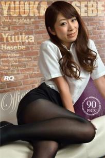 长谷部佑香 [RQ-STAR]高清写真图NO.00694 Office Lady
