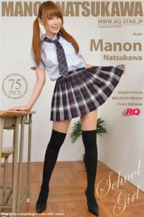 夏川マノン [RQ-STAR]高清写真图NO.00687『制服』