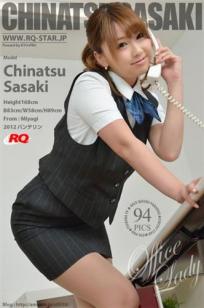 佐佐木千夏(佐々木千夏) [RQ-STAR]高清写真图NO.00700『オフィスレディ』