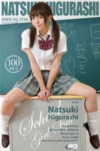 日暮夏树(日暮なつき) [RQ-STAR]高清写真图NO.00726 School Girl Style