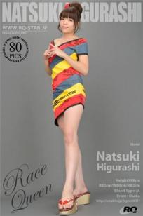 日暮夏树(日暮なつき) [RQ-STAR]高清写真图NO.00725 Race Queen