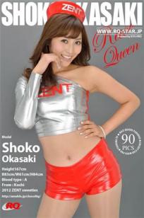 冈咲翔子 [RQ-STAR]高清写真图NO.00731 Race Queen
