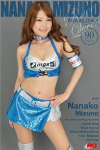 水野菜菜子(水野菜々子) [RQ-STAR]高清写真图NO.00747 Race Queen