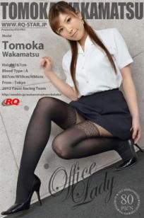 若松朋加 [RQ-STAR]高清写真图NO.00751 Office Lady
