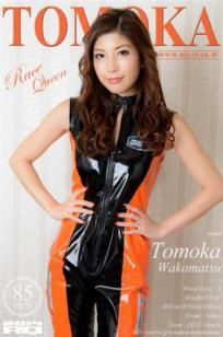 若松朋加 [RQ-STAR]高清写真图NO.00977 Race Queen