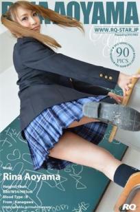 青山莉菜 [RQ-STAR]高清写真图NO.00782 School Girl