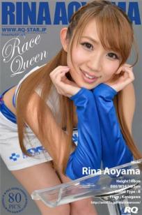 青山莉菜 [RQ-STAR]高清写真图NO.00783 Race Queen