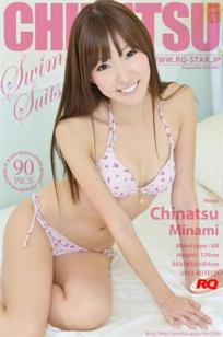 美波千夏 [RQ-STAR]高清写真图NO.00792 Chinatsu Minami
