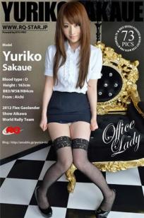 坂植由梨子 [RQ-STAR]高清写真图NO.00802 Office Lady