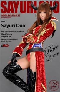 小野小百合(小野さゆり) [RQ-STAR]高清写真图NO.00804 Race Queen