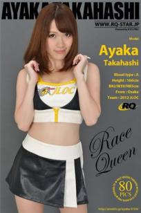 高桥彩华(高桥あやか) [RQ-STAR]高清写真图NO.00803 Race Queen