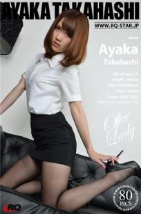 高桥彩华(高橋あやか) [RQ-STAR]高清写真图NO.00993 Office Lady
