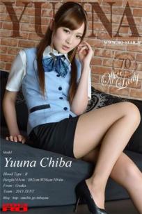 千叶悠风(千叶悠凪) [RQ-STAR]高清写真图NO.00808 Office Lady