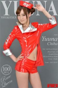 千叶悠风(千叶悠凪) [RQ-STAR]高清写真图NO.00807 Race Queen