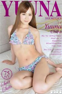 千叶悠风(千叶悠凪) [RQ-STAR]高清写真图NO.00806 Swim Suits
