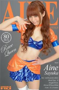 朔矢あいね [RQ-STAR]高清写真图NO.00833 Race Queen