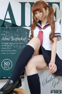 朔矢あいね [RQ-STAR]高清写真图NO.00831 Sailor Girl