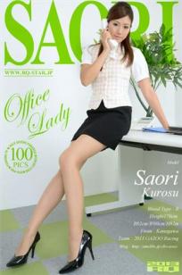 黑须早央(黒須さおり) [RQ-STAR]高清写真图NO.00843 Office Lady