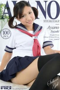 鈴木あやの [RQ-STAR]高清写真图NO.00868 『セーラー服』 School Girl